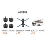 Original Foxeer T-Rex 1500TVL Super Camera for Racing Drones 4:3/16:9 PAL/NTSC Switchable Low High Quality Accessories